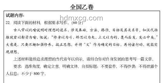 教育部全国卷作文试题解析与未来趋势预测
